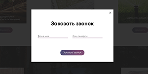 Заявка